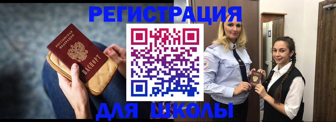 прописка от собственника в Гаврилов-Яме