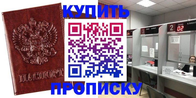 регистрация для дет. сада в Гаврилов-Яме