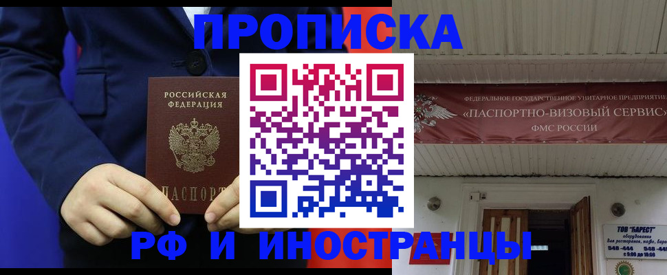 регистрация для дет. сада в Гаврилов-Яме
