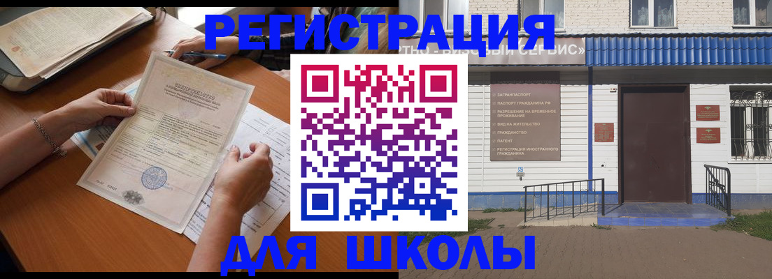 прописка для кредита в Гаврилов-Яме